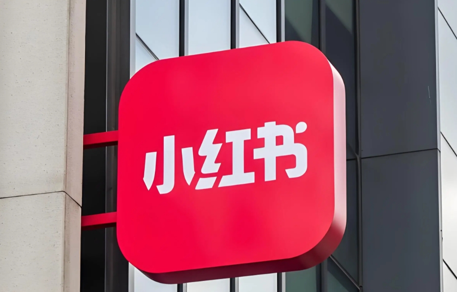 小红书运营秘籍，助力品牌 C 位出道