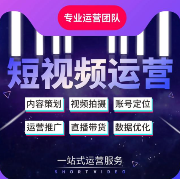 真实为核，信任为桥!短视频获客公司重构旅游营销新逻辑